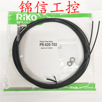 RIKO Reflective Right Angle L-type Fiber PR-620-T02
