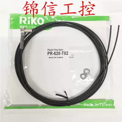 RIKO Reflective Right Angle L-shaped Optical fiber PR-620-T02