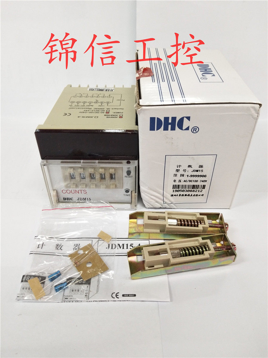 Wenzhou Dahua JDM15 Counter Digital Display Counter DC100-240V electronic presettable 