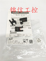 Panasonic new original PM-R65 original Panasonic photoelectric switch