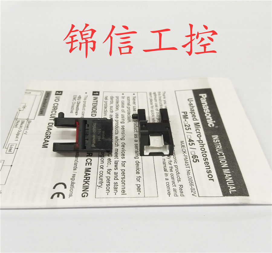 Panasonic brand new original dress PM-F65 Panasonic photoelectric switch
