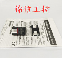 Panasonic new original PM-F65 Panasonic photoelectric switch