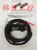 Sales of original KEYECE FS-N11N KEYECE FS-N12N fiber amplifier complete accessories