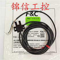 FC Jiadu sensor FC-SPX306P type) slot infrared photoelectric switch spot