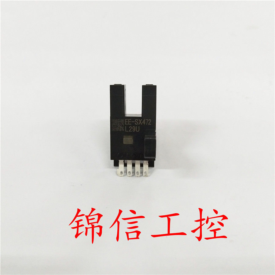 Brand new hot pin OMRON original EE-SX472 trough type switch fake one penalty ten