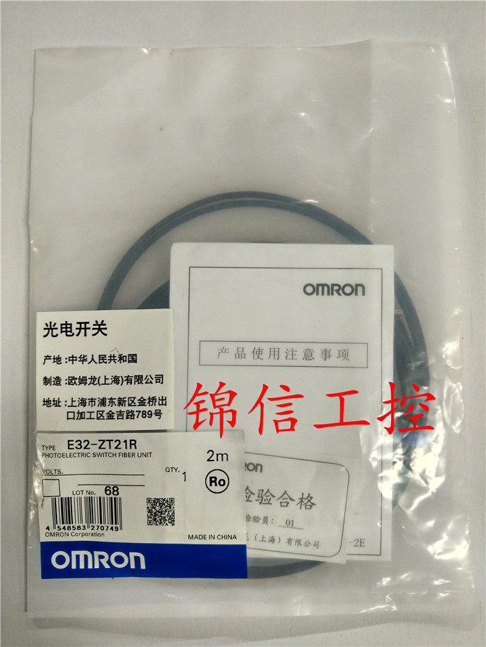 Originally installed OMRON E32-ZT21R OMRON optical fiber
