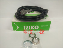 Original Liko proximity switch PSD1205-NP