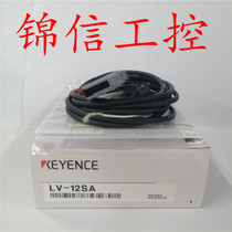 New original LV-12SA KEYENCE laser amplifier