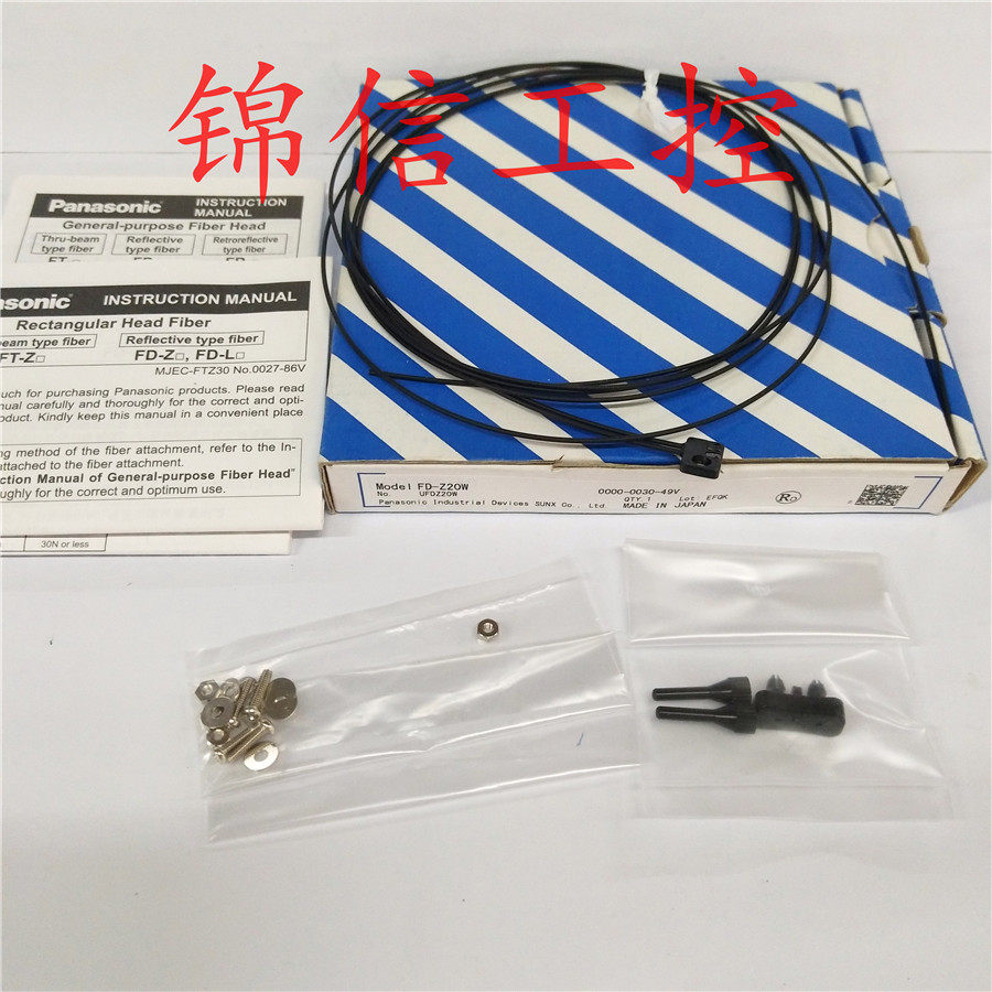 Original brand new FD-Z20W Panasonic Panasonic flat type optical fiber spot