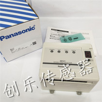 Physical sales original Panasonic GD-C1 Panasonic sensor controller fake one penalty ten