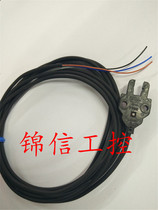 Photoelectric switch EE-SX770R