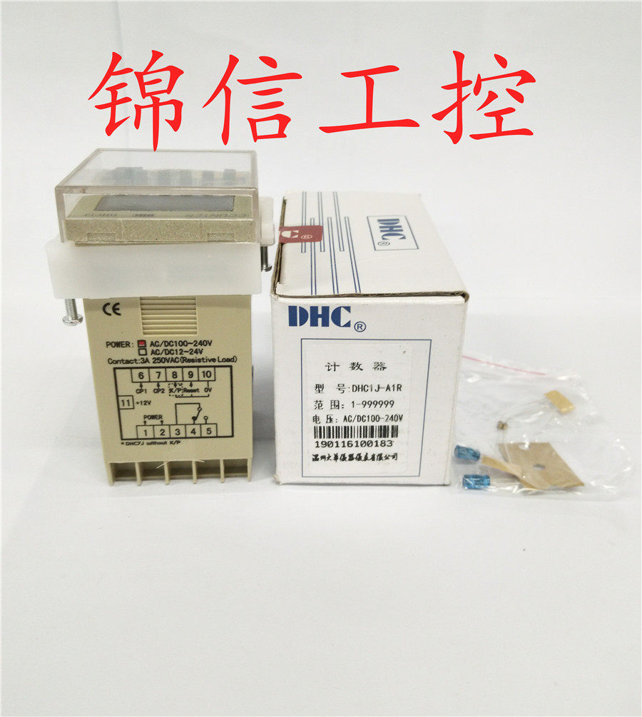 Wenzhou Dahua DHC1J-A1R Intelligent Reversible Counter Liquid Crystal Electrifying DC100-240V Counting Relay