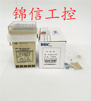 Wenzhou Dahua DHC1J-A1R Intelligent Reversible Counter LCD Energized DC100-240V Counting Relay