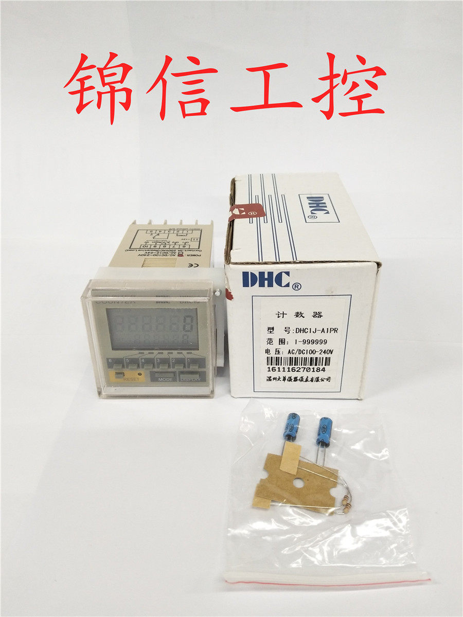 Wenzhou Dahua DHC DHC1J-D1R intelligent reversible counter DC100-240V counting meter