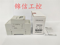 Wenzhou Dahua DHC15A time controller AC220V programmable time controller rail timer