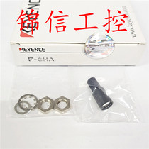 KEYENCE new F-6HA KEYENCE fiber optic condenser fake one penalty ten