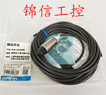 Original E2A-M18KN16-WP-C1 proximity switch sensor spot