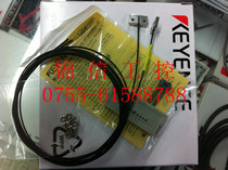 The new KEYENCE FU - 53TZ Keanz is a year of warranty for fiber