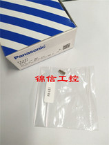 Brand new FX-LE1 original Panasonic transmissive optical fiber lens