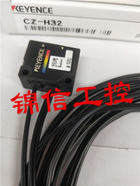 New Original Keys KEYENCE Sensor CZ-H32