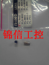 Brand new original Liko condenser M4 can shoot FL-M02