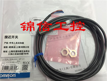 E2A-S08LN02-WP-C1 Omron Proximity Switch