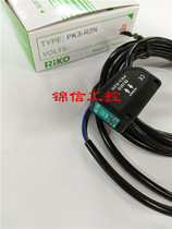 RIKO brand new PK3-R2N original RIKO photoelectric sensor NPN reflection