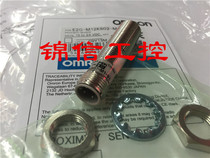 Original proximity switch E2G-M12KS02-M1-B1