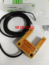 Taiwan RIKO U-type photoelectric sensor SU30-KP2