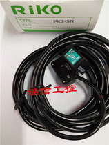 Original Taiwan Liko PK3-5N photoelectric switch