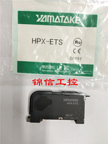 New Sensor Fiber Optic Amplifier HPX-ETS