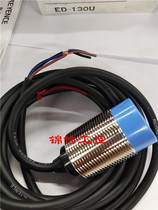 Brand new original KEYENCE KEYENCE Proximity Switch ED-130U