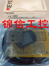 New original KEYENCE KEYENCE laser electric sensor LV-H62
