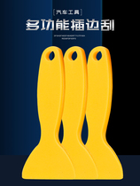 Car film tool insert edge scraping edge seam small scraper refrigerator defrost deice shovel small shovel knife shovel gourd scraper