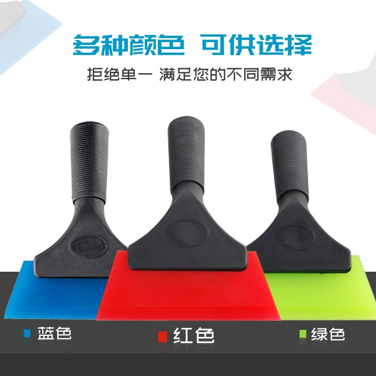 Car Cling Film Tools Bullgluten Squeegee Red Shaved Water Board Soft Oxford Scraped Blue Negatives Plastic Handle Blades