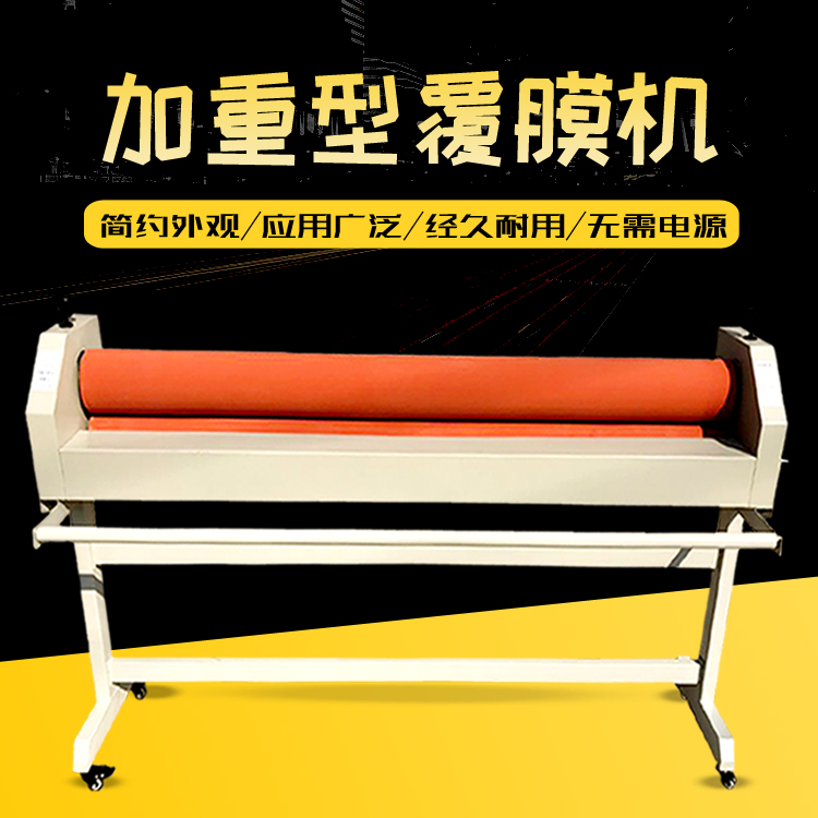 TS1600 Manual Cold Mounting Machine 1.6m Laminating Machine Crystal Steel Door Photo Mounting Cabinet Door Glass Overfilm KT Board