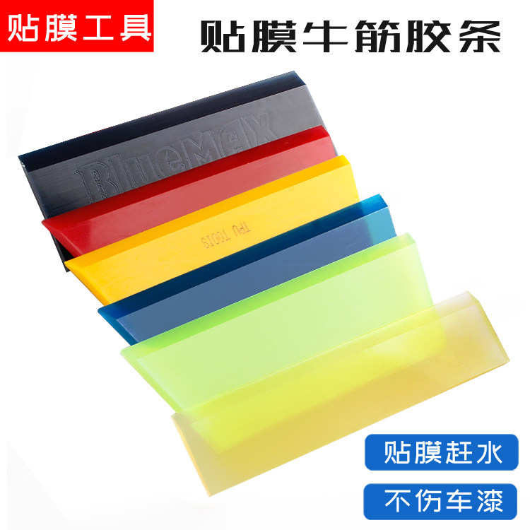 Car Cling Film Tool Pitched Bull Gluten Adhesive Tapes Abrasion Resistant Glass Squeeze water scraping replacement negatives Import scraped scrapers peel