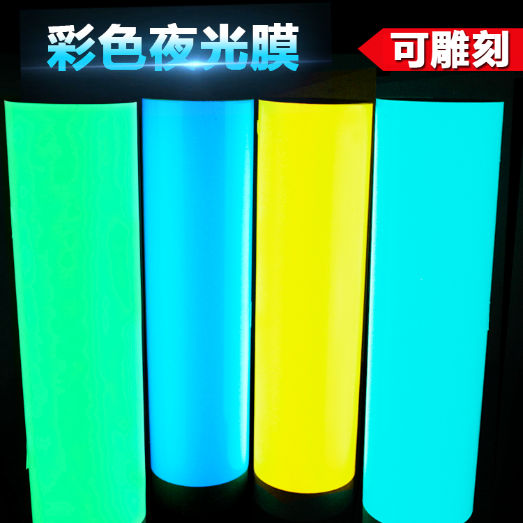 Luminous sticker paper Green luminous film engraving printed escape logo Storing Light Film Switch Wall Patch Super Bright Luminous Paste