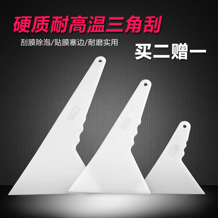 3m white large small and medium size scraper suit triangular scraper hard plastic car adhesive film tool catch-up edge-collecting machine