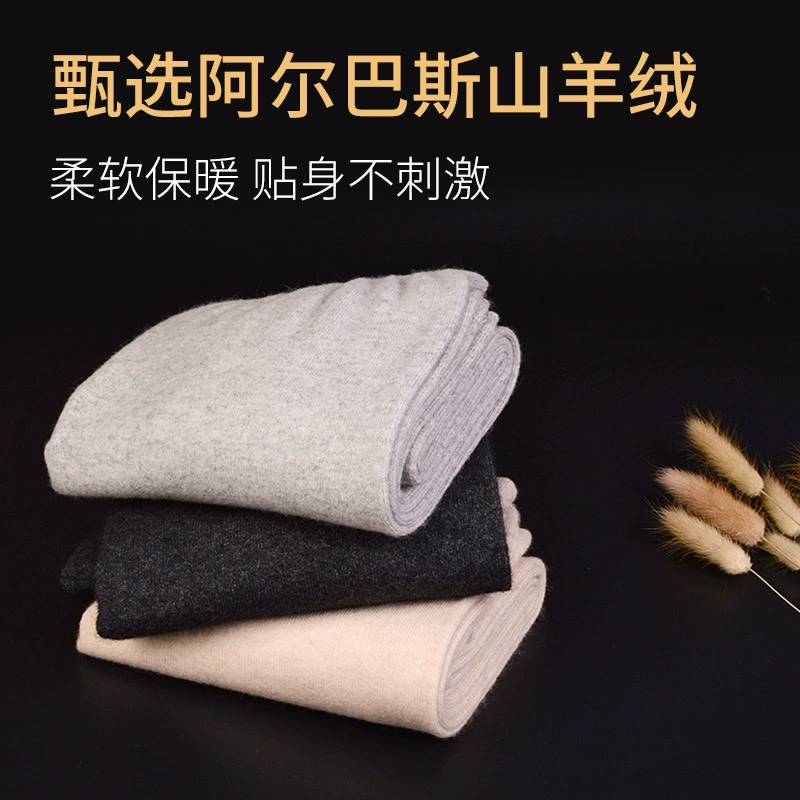 Quần cashmere của phụ nữ mùa thu và mùa đông mỏng phần ấm áp đáy cá nhân thuần túy cashmere của nam giới dệt kim dày eo cao cặp đôi mỏng - Quần nóng lên