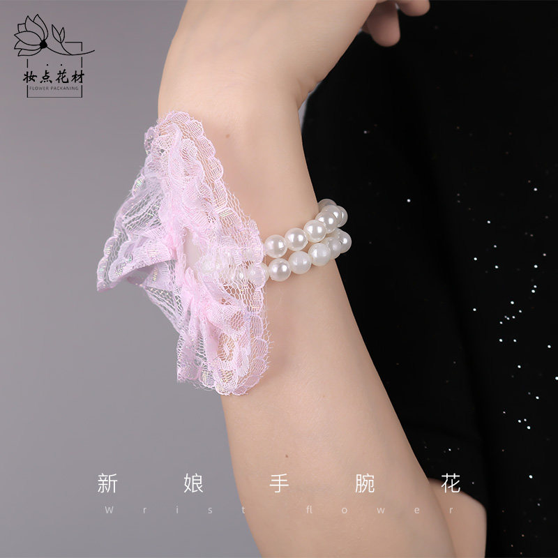 Bride wrist flower with bride wristwrist flower senior pearl flower chain wedding decoration products