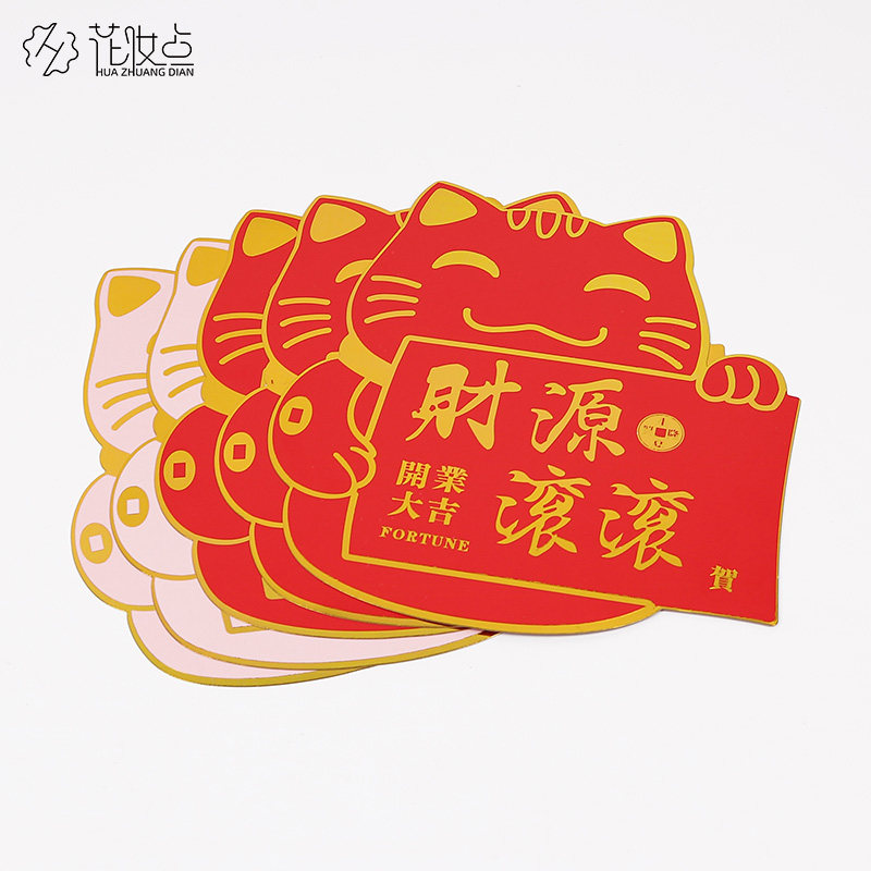 Lucky cat opening card bronzing flower basket blessing card celebration with Chinese-style opening auspicious red greeting card