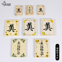Tomb Sweeping Day Will Forever Miss Card Memorial Flowers Card Sacrifice for Mourning The Funeral of Mourning The Funeral of the Memorial Paper Card Sticker