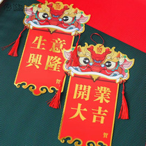 Opening Card Country Tide Awakening Lions Greeting Card Chinese Hot Gold Flower Basket Hanging Card-Card-Card Shop Celebrating the Decorative Blessing Card