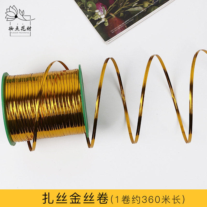 Gold tie wire tie wire metal tie tie fixed tie flower silver tie wire soft iron wire seal rope plastic wrap tie seal