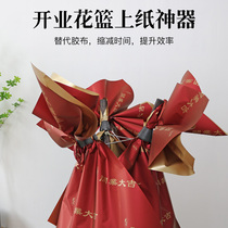 Makeup florist opening flower basket Upper paper Divine Instrumental Plastic Round Ring Buttoned Flower Shelf Paper Flower Basket Florist supplies
