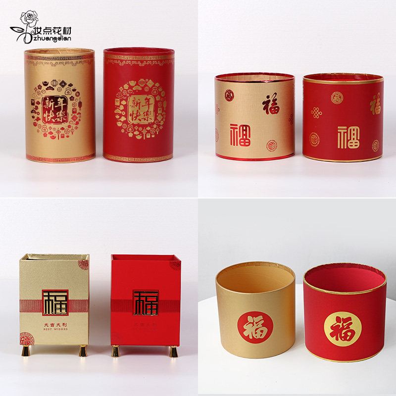 Makeup floral materials Lunar New Year New Year's Eve Fobucket hug Red Festive round flower Bucket gold Golden Home Decoration Pendulum