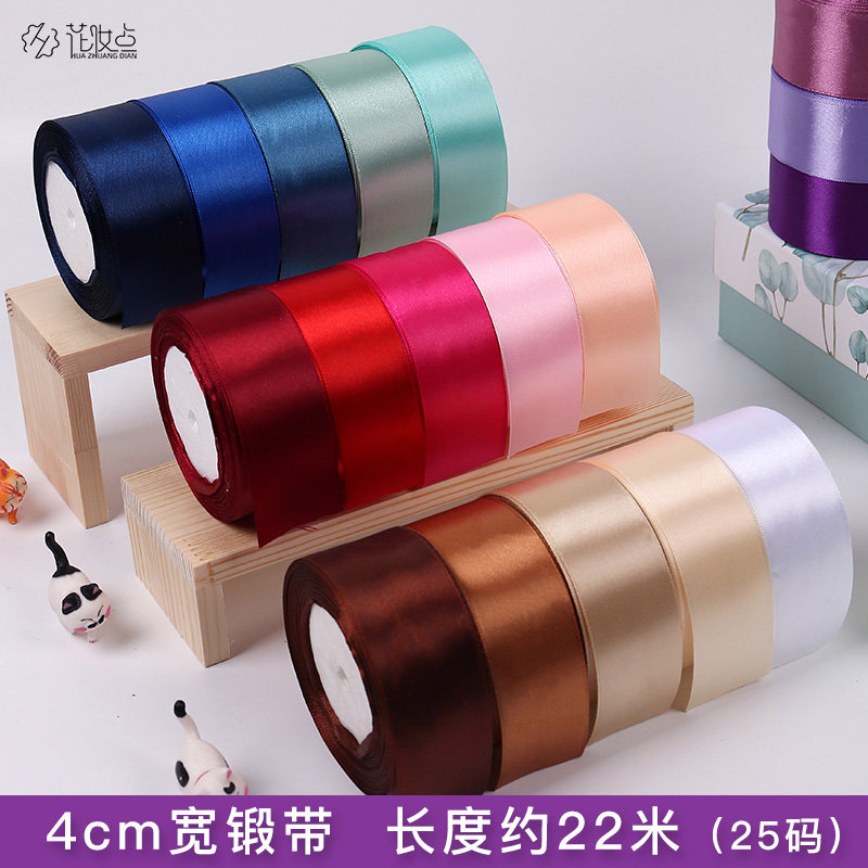 Pure colour silk with butterfly knot with floral bouquet of flowers bouquet satin with rose gift cake packing silk with 4cm25 code