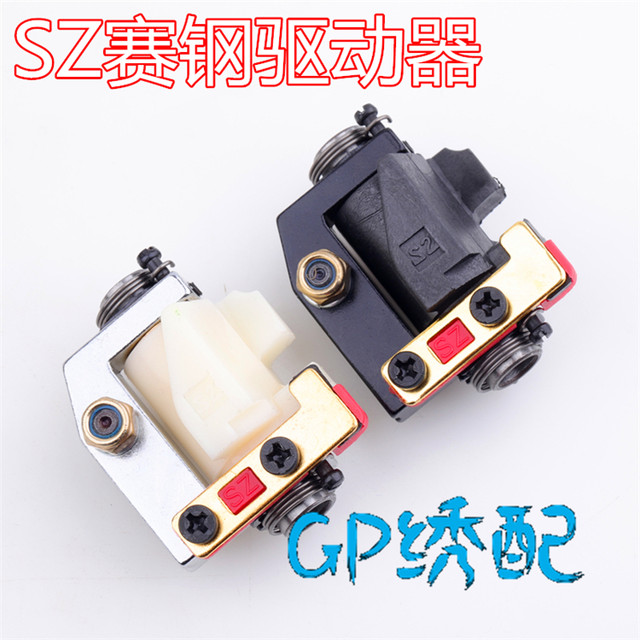 Embroidery machine accessories SZ Sai Steel Driver Super Steel Slider Plastic Nylon Binding