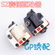 Embroidery machine accessories SZ Sai Steel Driver Super Steel Slider Plastic Nylon Binding